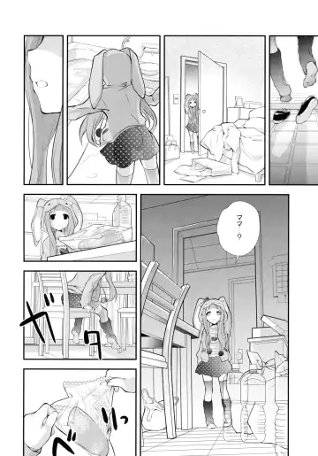 [Miyashita Miki] Kigurumi Living Doll Fhentai.net - Page 7