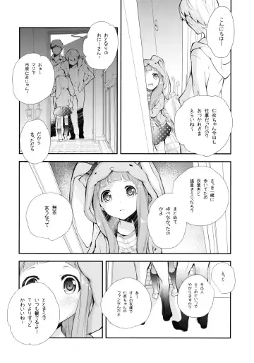 [Miyashita Miki] Kigurumi Living Doll Fhentai.net - Page 9