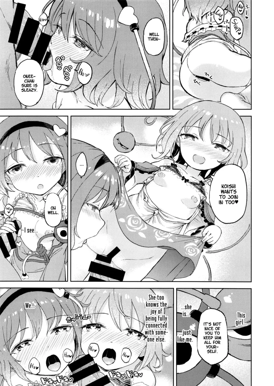 [Hamaburicchi] Ai sare Shimai Komeiji Satori ･ Komeiji Koishi Fhentai.net - Page 14