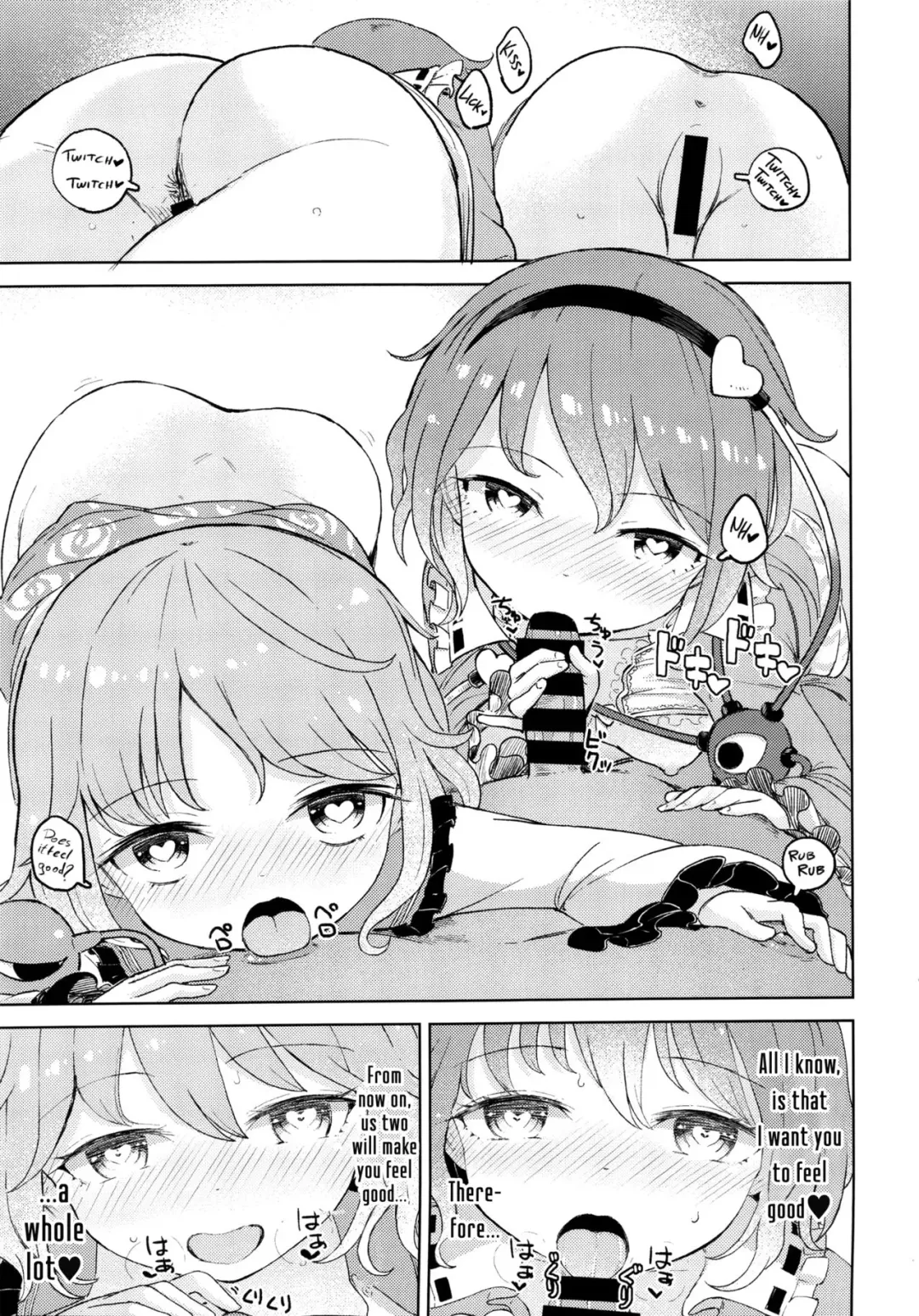 [Hamaburicchi] Ai sare Shimai Komeiji Satori ･ Komeiji Koishi Fhentai.net - Page 20