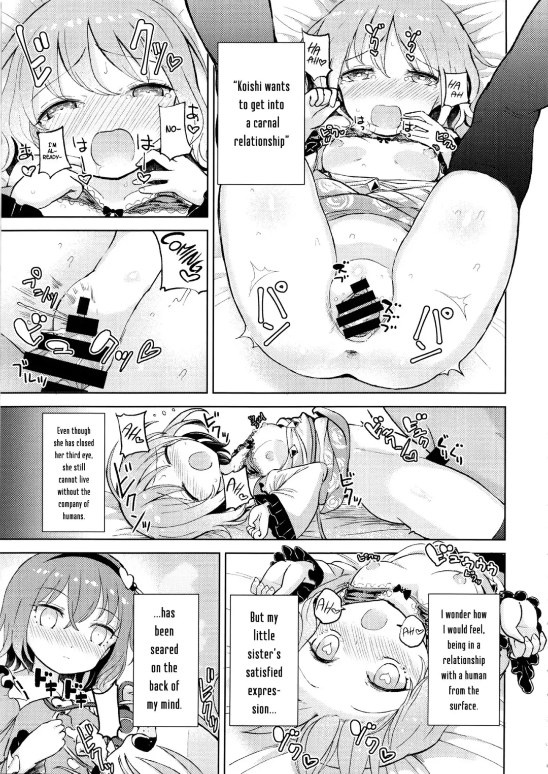 [Hamaburicchi] Ai sare Shimai Komeiji Satori ･ Komeiji Koishi Fhentai.net - Page 4