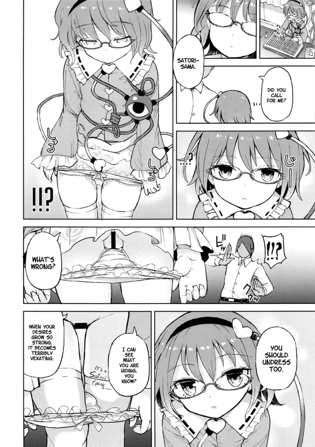 [Hamaburicchi] Ai sare Shimai Komeiji Satori ･ Komeiji Koishi Fhentai.net - Page 5