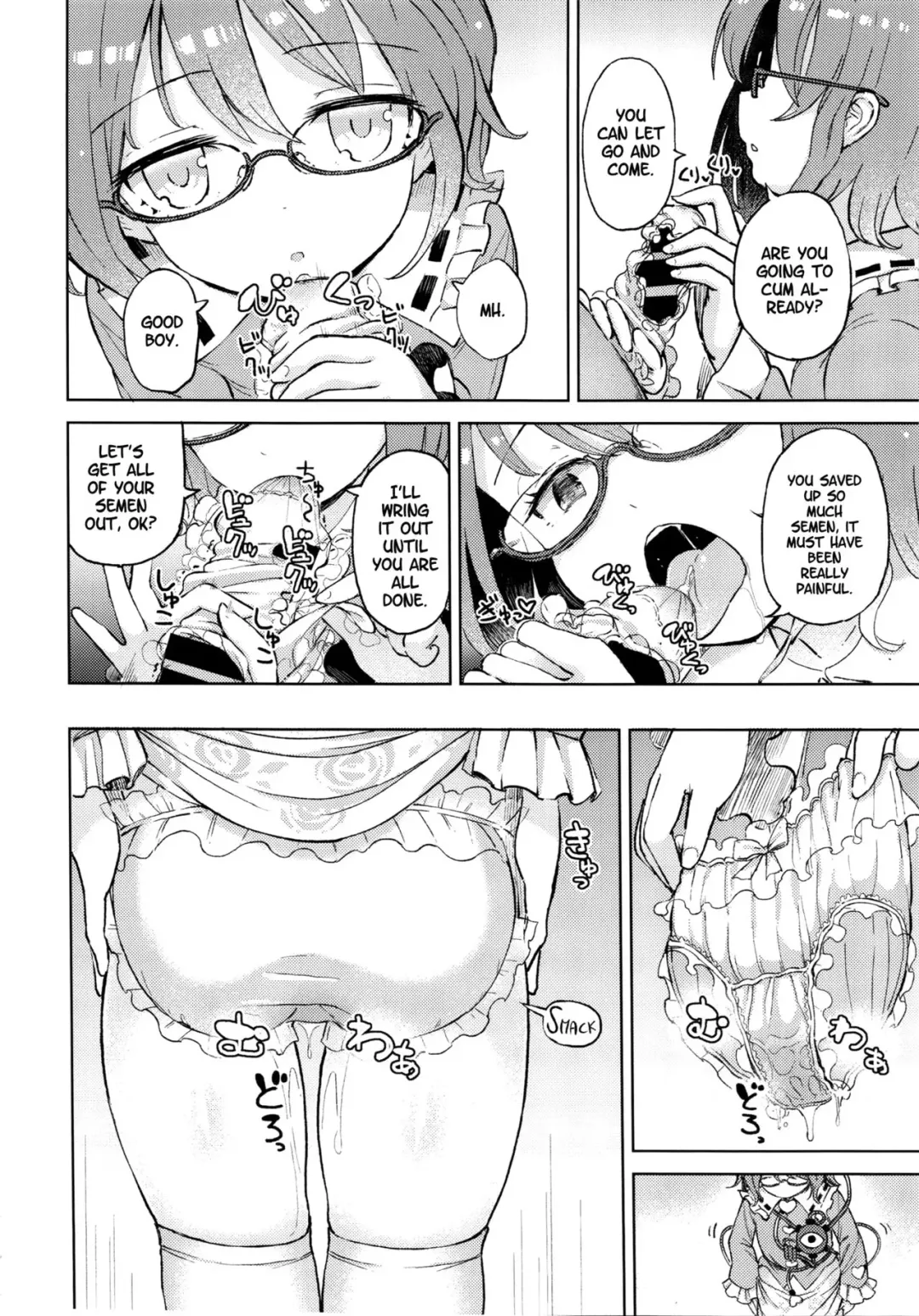 [Hamaburicchi] Ai sare Shimai Komeiji Satori ･ Komeiji Koishi Fhentai.net - Page 7