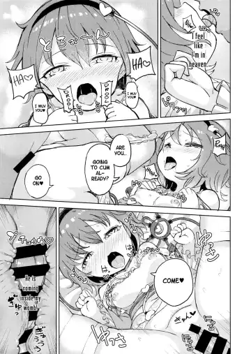 [Hamaburicchi] Ai sare Shimai Komeiji Satori ･ Komeiji Koishi Fhentai.net - Page 12