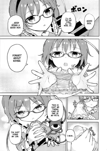 [Hamaburicchi] Ai sare Shimai Komeiji Satori ･ Komeiji Koishi Fhentai.net - Page 6