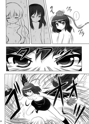 [Kouji] Shameimaru Research 20XX Fhentai - Page 32
