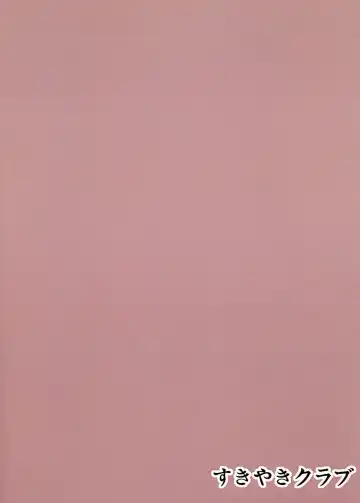 [Kouji] Shameimaru Research 20XX Fhentai - Page 40