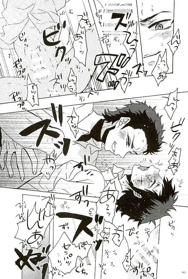 [Azuteru. - Bikotsu] Ace Slugger Fhentai - Page 10