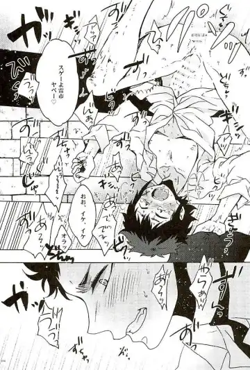 [Azuteru. - Bikotsu] Ace Slugger Fhentai - Page 11