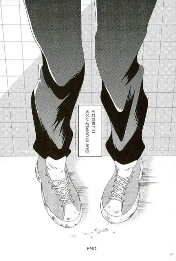 [Azuteru. - Bikotsu] Ace Slugger Fhentai - Page 28