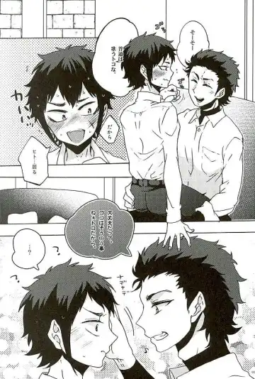 [Azuteru. - Bikotsu] Ace Slugger Fhentai - Page 4