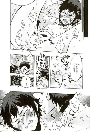 [Azuteru. - Bikotsu] Ace Slugger Fhentai - Page 7