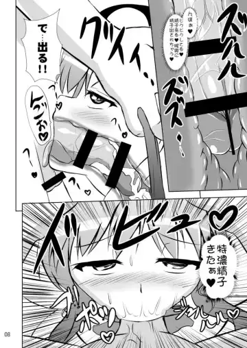 [Kouji] Tennin Kougeki Fhentai - Page 9