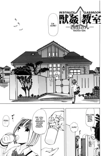 [Chikiko] Juukan Kyoushitsu - Bestiality Classroom Ch. 3 Nishida Fhentai - Page 2