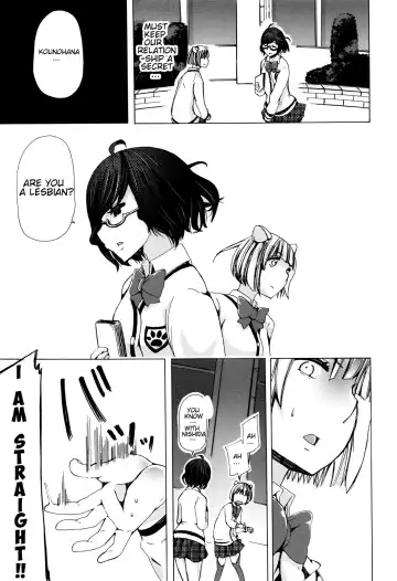 [Chikiko] Juukan Kyoushitsu - Bestiality Classroom Ch. 3 Nishida Fhentai - Page 6