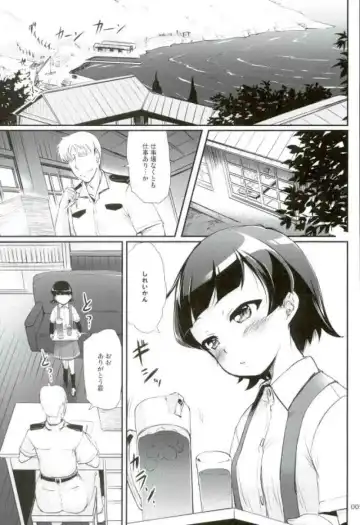 [Kajimura Kajima] DesCon!! 12 - Destroyer Complex - Fhentai.net - Page 2