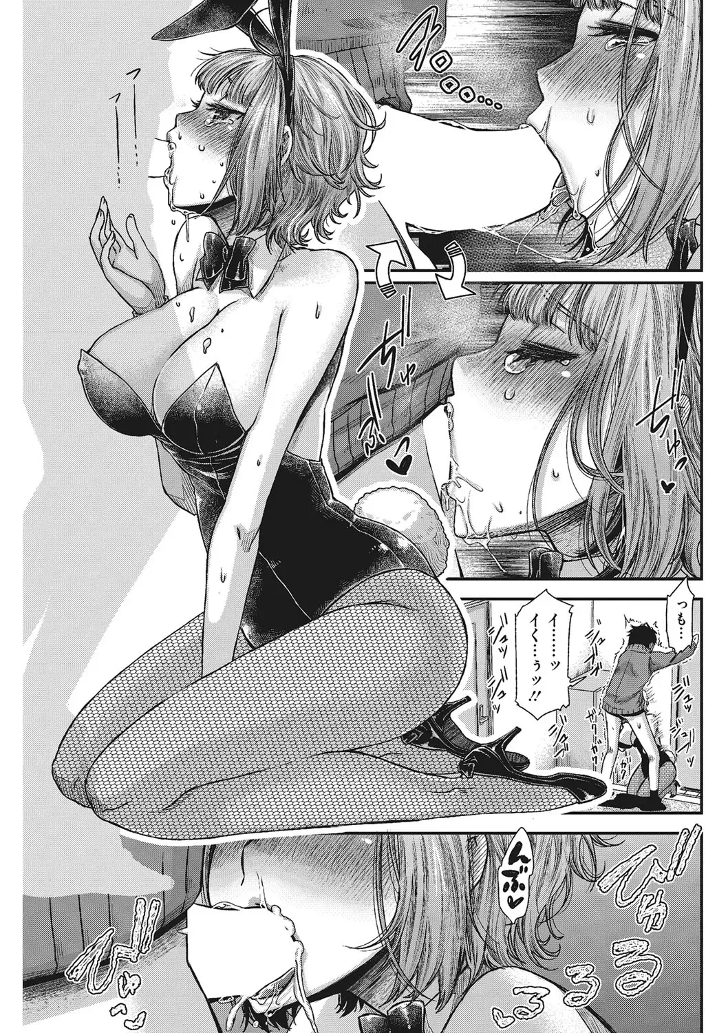 [Kitsuneko Anko] Anoko no Himitsu no Gohoushi wa Sex no Tashinami. Fhentai - Page 35