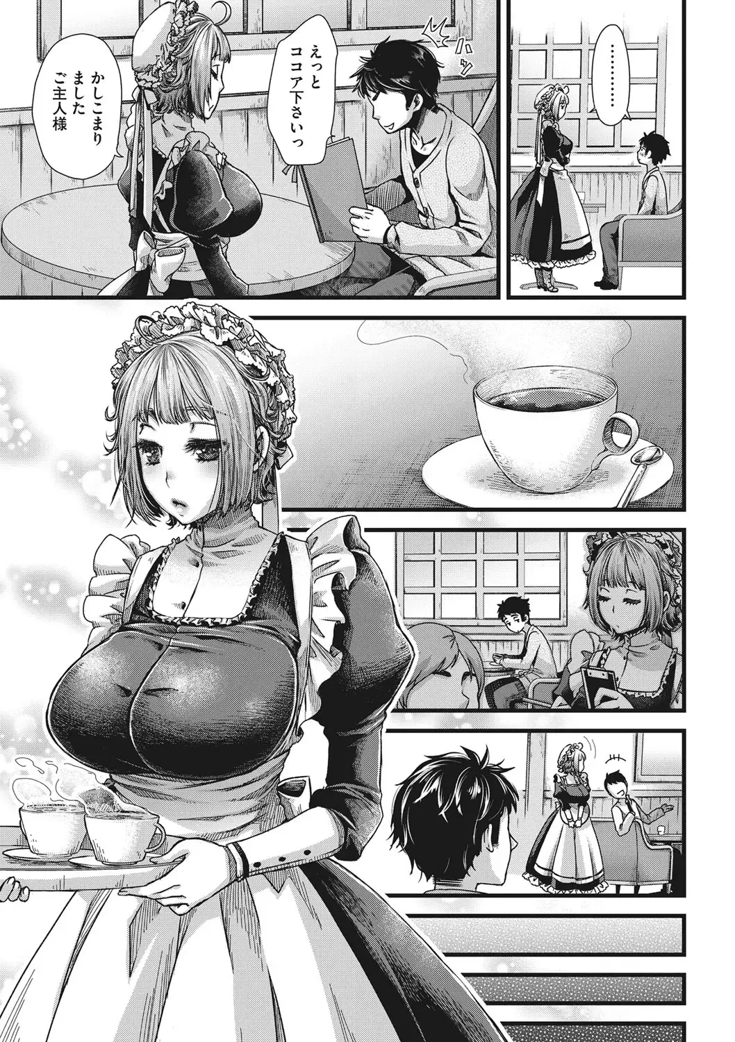 [Kitsuneko Anko] Anoko no Himitsu no Gohoushi wa Sex no Tashinami. Fhentai - Page 51