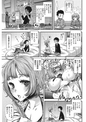 [Kitsuneko Anko] Anoko no Himitsu no Gohoushi wa Sex no Tashinami. Fhentai - Page 25