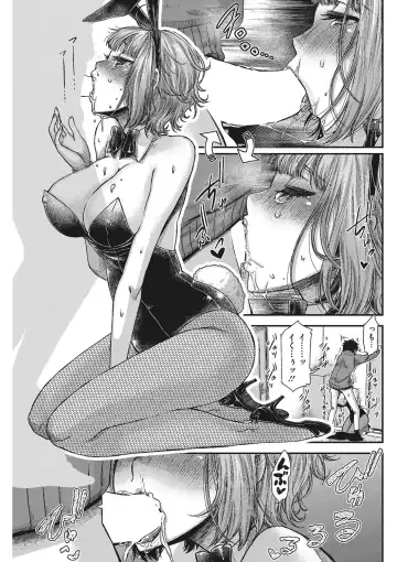 [Kitsuneko Anko] Anoko no Himitsu no Gohoushi wa Sex no Tashinami. Fhentai - Page 35