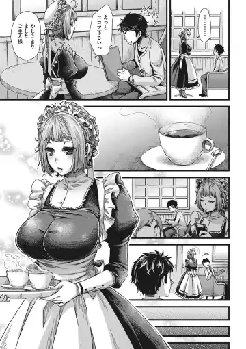 [Kitsuneko Anko] Anoko no Himitsu no Gohoushi wa Sex no Tashinami. Fhentai - Page 51