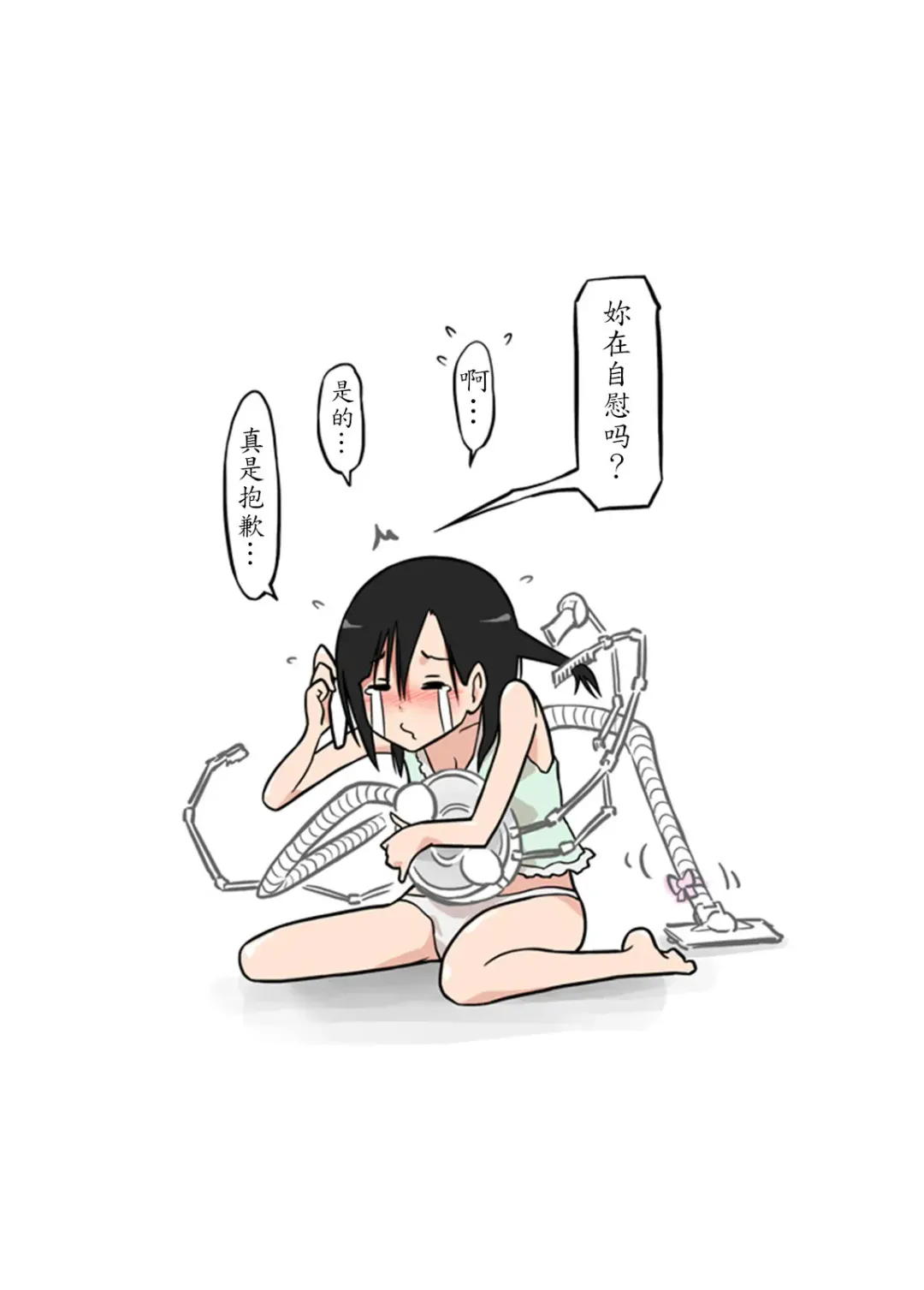 [Alpaca Club] Soujiki ni Okasareta - Senmenjo Hen - Fhentai - Page 18