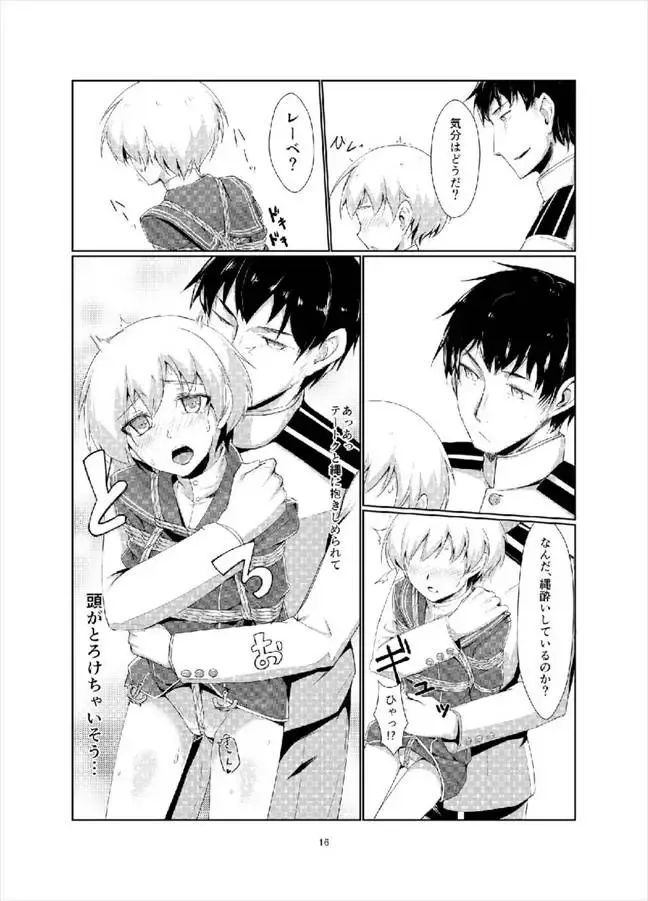 [Ryoattoryo] Lebe to Daily Ninmu Fhentai - Page 15