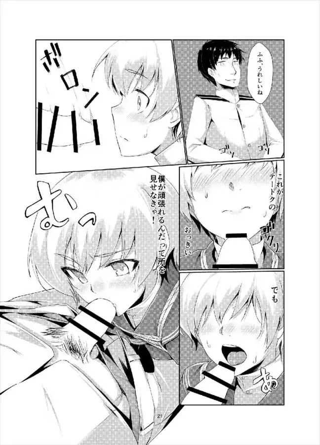 [Ryoattoryo] Lebe to Daily Ninmu Fhentai - Page 20