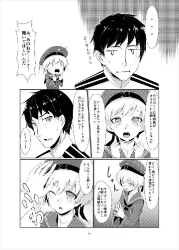 [Ryoattoryo] Lebe to Daily Ninmu Fhentai.net - Page 10