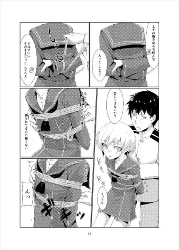 [Ryoattoryo] Lebe to Daily Ninmu Fhentai.net - Page 13