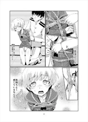 [Ryoattoryo] Lebe to Daily Ninmu Fhentai.net - Page 14