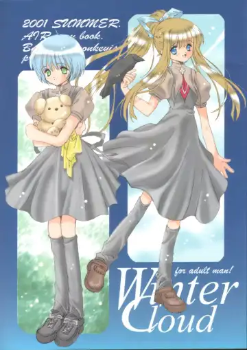 Read [Inugami Naoyuki] Winter Cloud - Fhentai.net