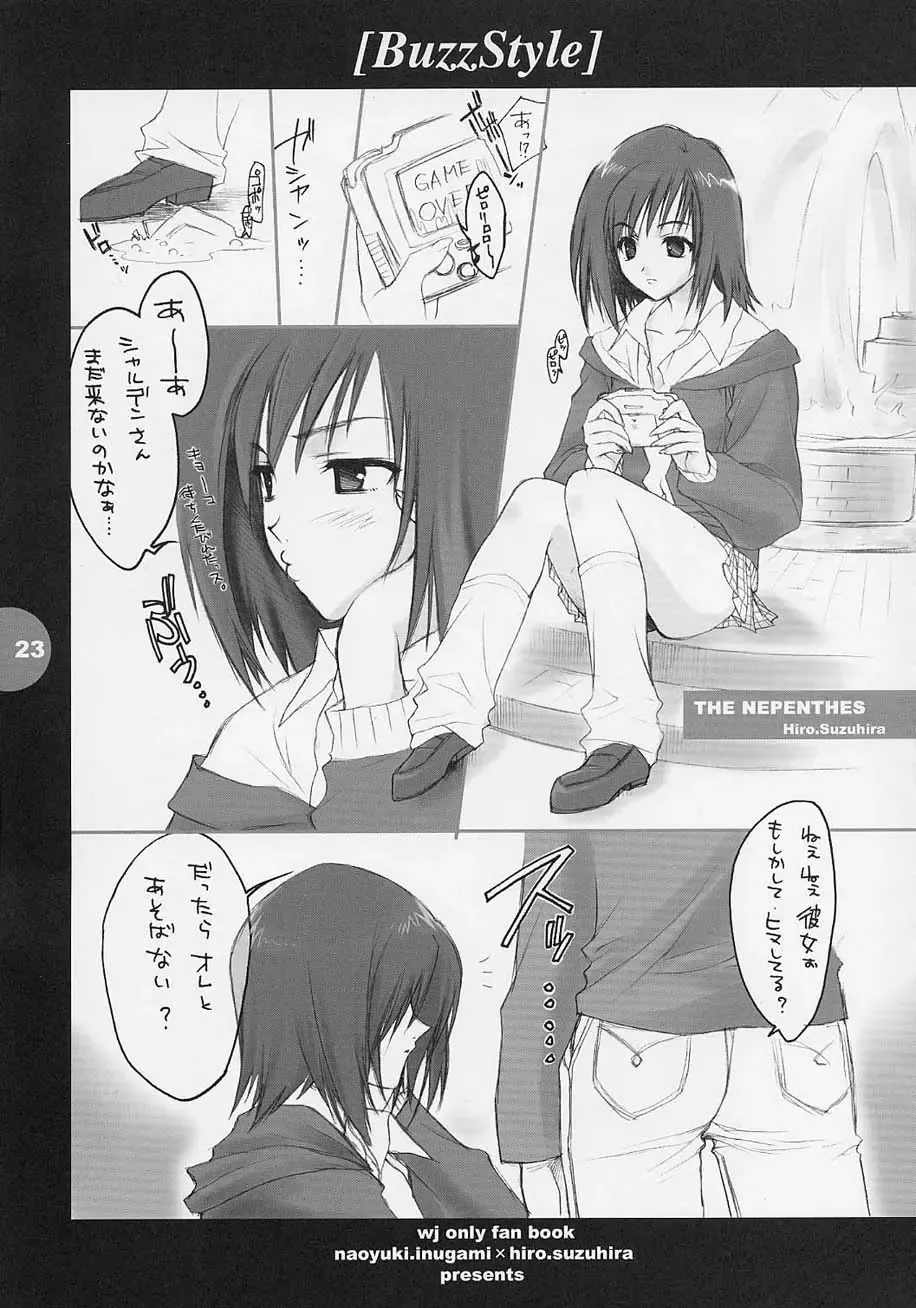 [Inugami Naoyuki - Suzuhira Hiro] Buzz style Fhentai - Page 22