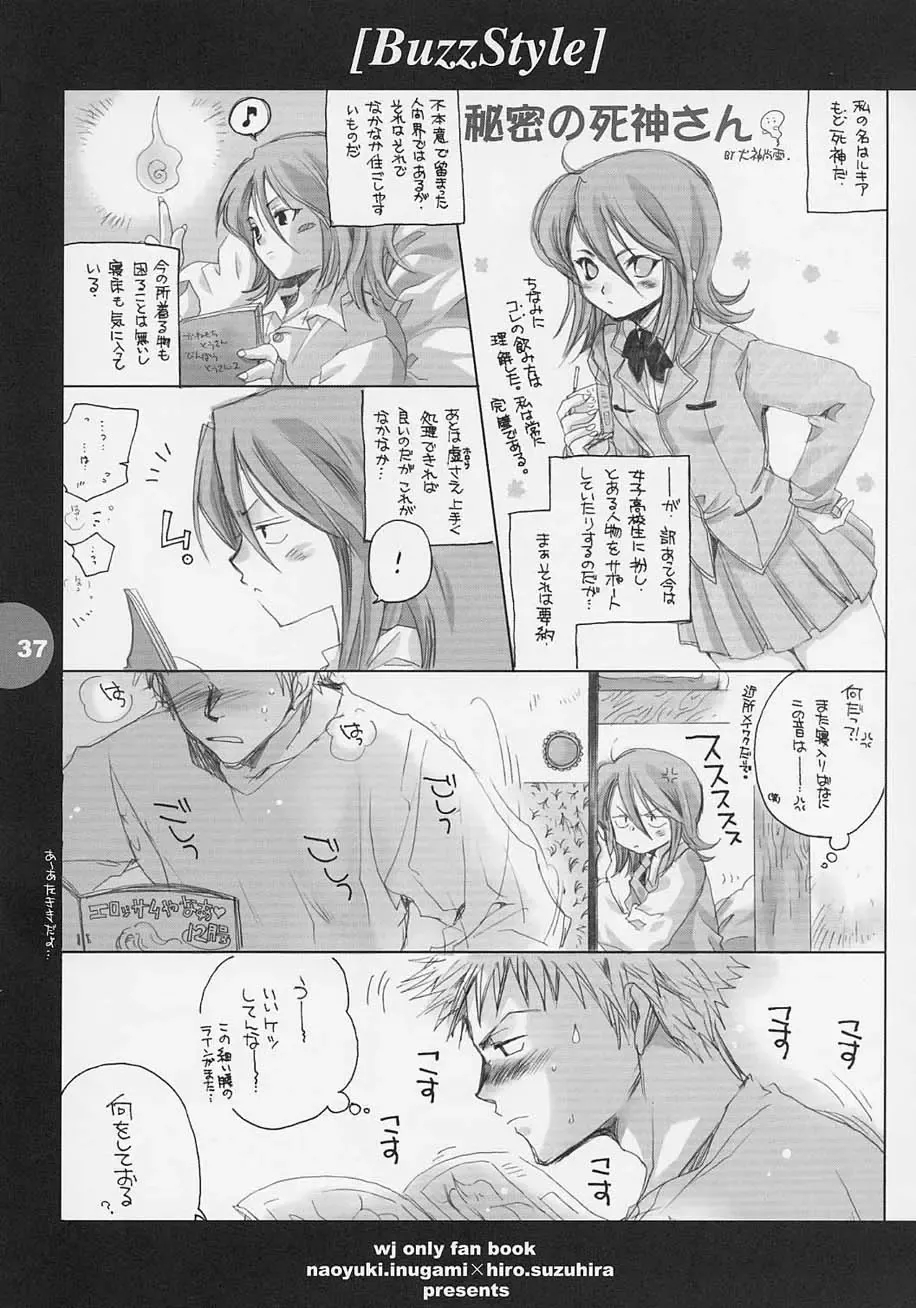 [Inugami Naoyuki - Suzuhira Hiro] Buzz style Fhentai - Page 36