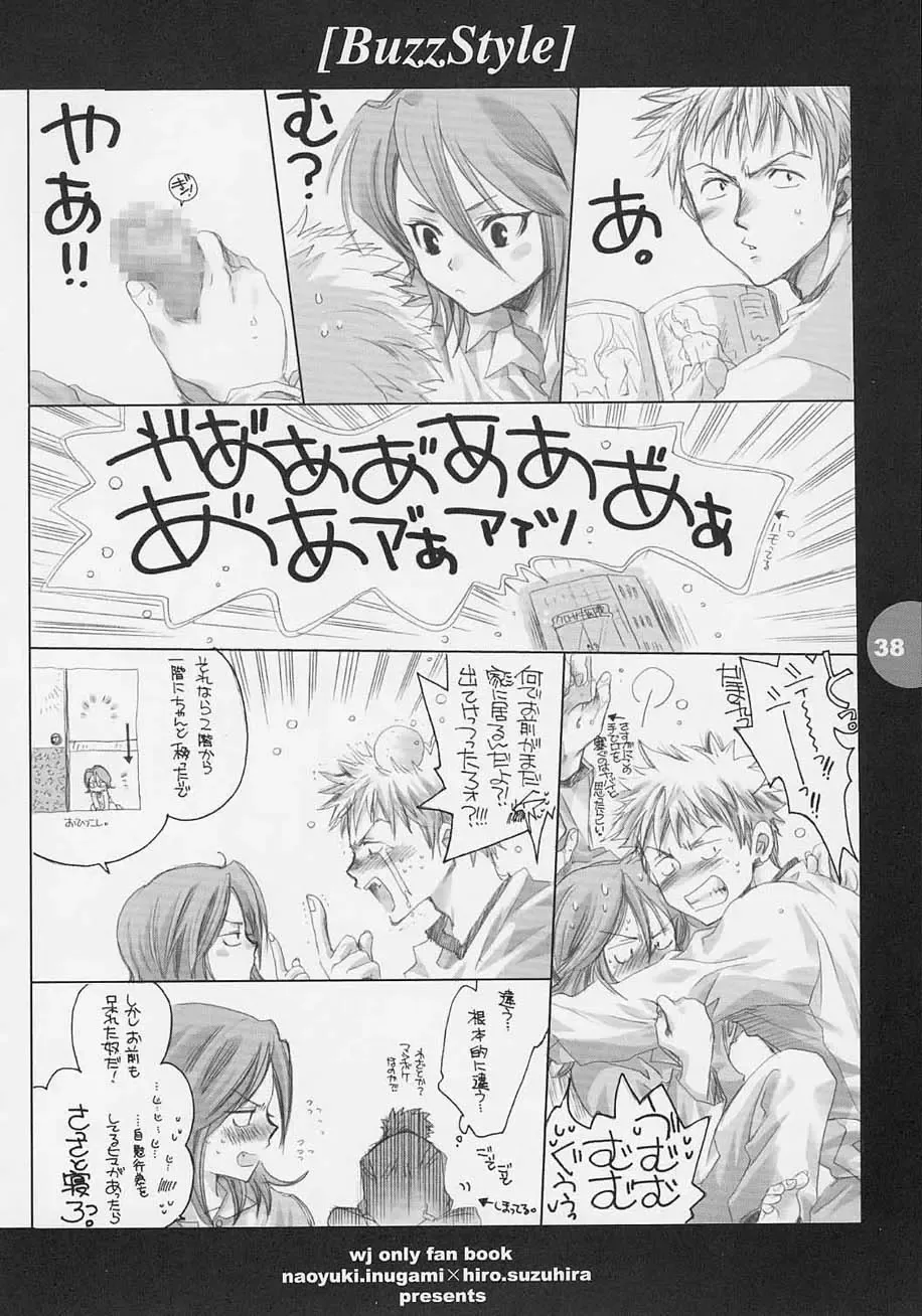 [Inugami Naoyuki - Suzuhira Hiro] Buzz style Fhentai - Page 37