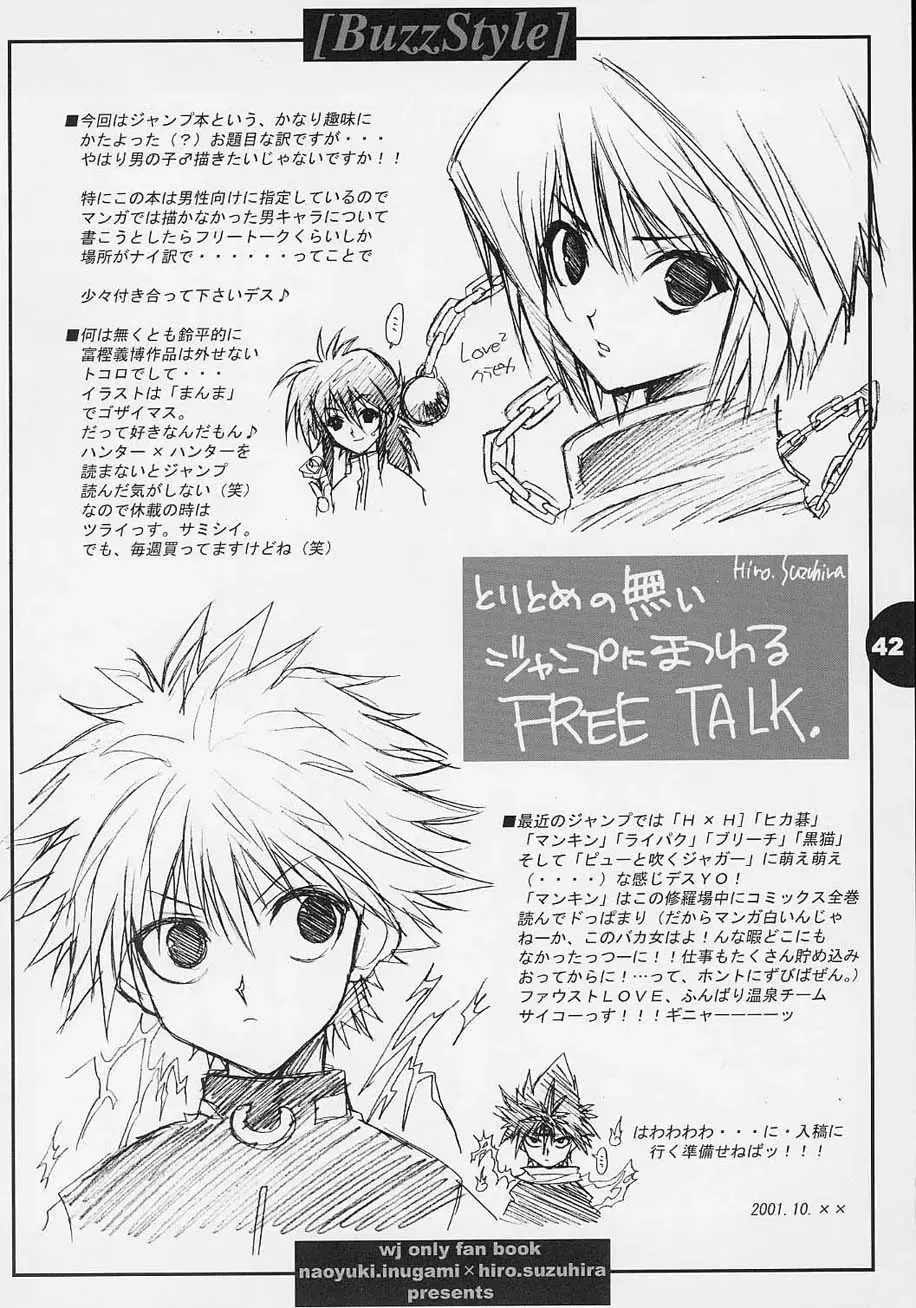 [Inugami Naoyuki - Suzuhira Hiro] Buzz style Fhentai - Page 41