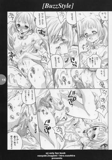 [Inugami Naoyuki - Suzuhira Hiro] Buzz style Fhentai - Page 14
