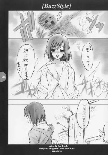 [Inugami Naoyuki - Suzuhira Hiro] Buzz style Fhentai - Page 34