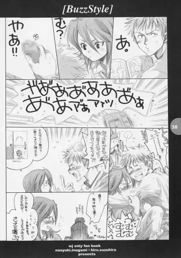 [Inugami Naoyuki - Suzuhira Hiro] Buzz style Fhentai - Page 37