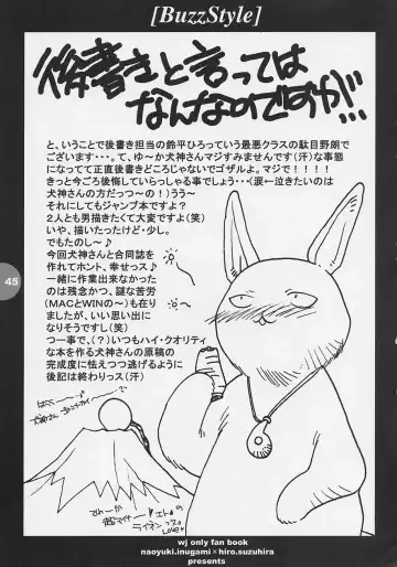 [Inugami Naoyuki - Suzuhira Hiro] Buzz style Fhentai - Page 44