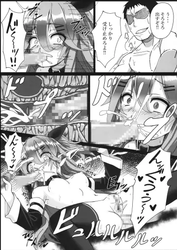 [Patricia] Yamakaze-chan wa Minna ga Ichiban Fhentai - Page 15