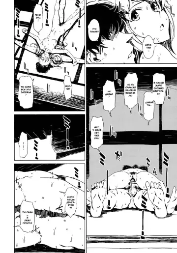 [Takemura Sesshu] Atsui Hi Daradara Fhentai.net - Page 7