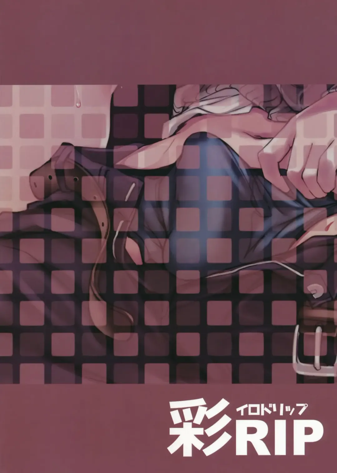 [Ayato Ayari] Cherry Boy to Pairseat Fhentai - Page 22