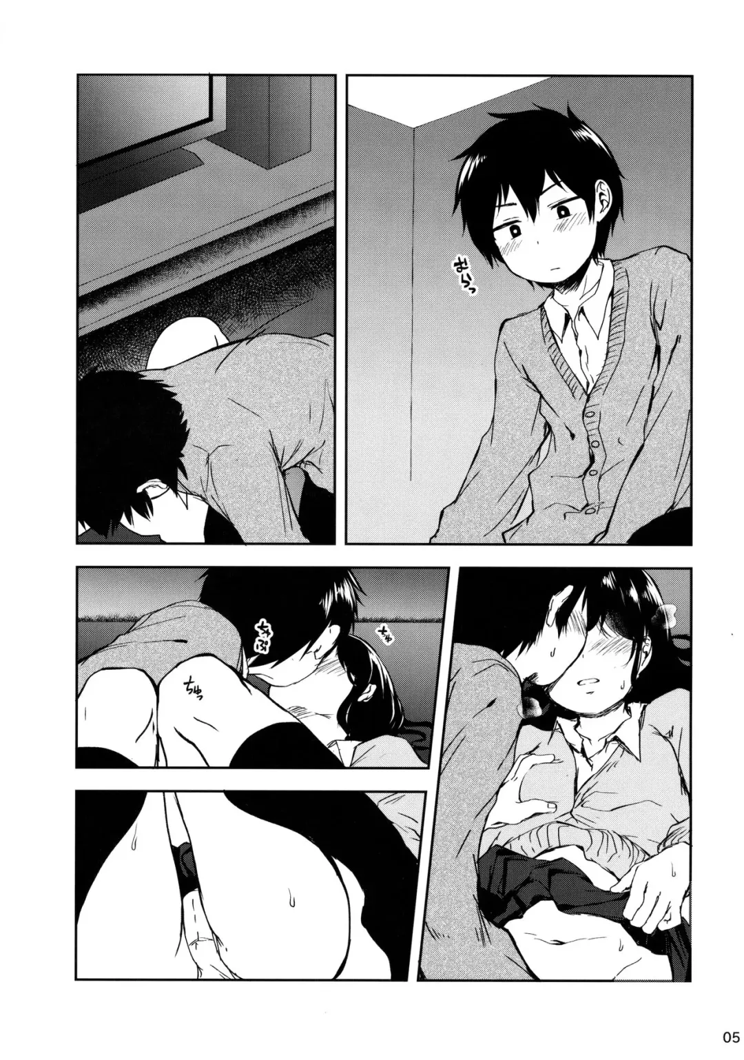 [Ayato Ayari] Cherry Boy to Pairseat Fhentai - Page 4