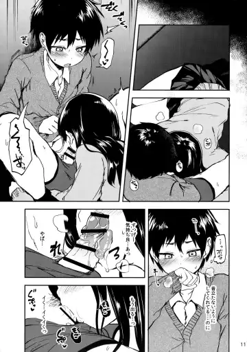 [Ayato Ayari] Cherry Boy to Pairseat Fhentai - Page 10