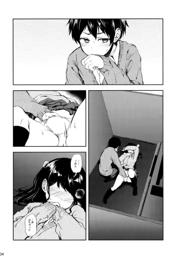 [Ayato Ayari] Cherry Boy to Pairseat Fhentai - Page 3