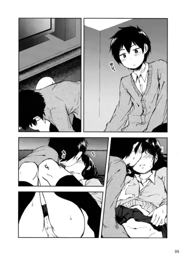 [Ayato Ayari] Cherry Boy to Pairseat Fhentai - Page 4
