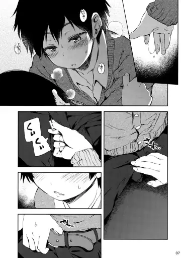 [Ayato Ayari] Cherry Boy to Pairseat Fhentai - Page 6