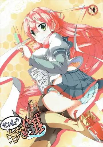 Read [Futaba Yae] Naisho no Hakuchi Shuuri - Fhentai