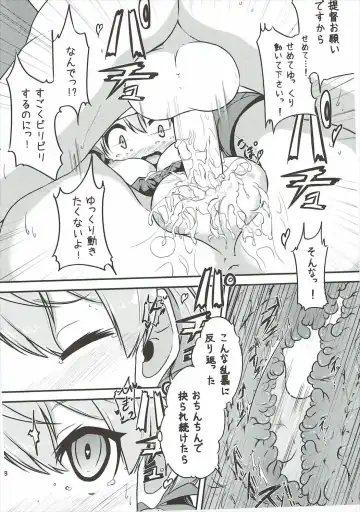 [Futaba Yae] Naisho no Hakuchi Shuuri Fhentai - Page 19